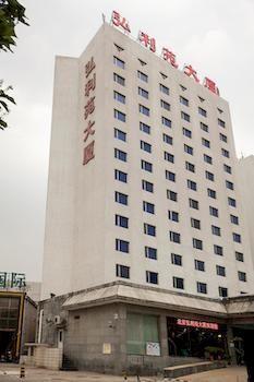 فندق Beijing Hongliyuan Plaza المظهر الخارجي الصورة